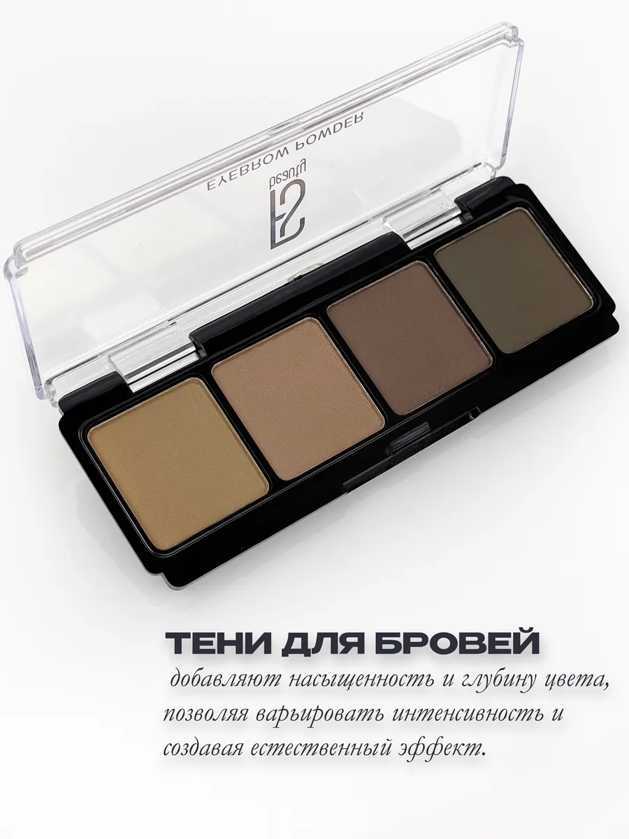 Набор декоративной косметики FS Beauty Book - фото 4