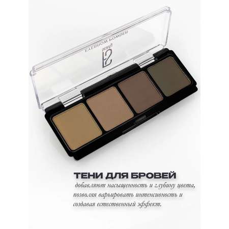 Набор декоративной косметики FS Beauty Book