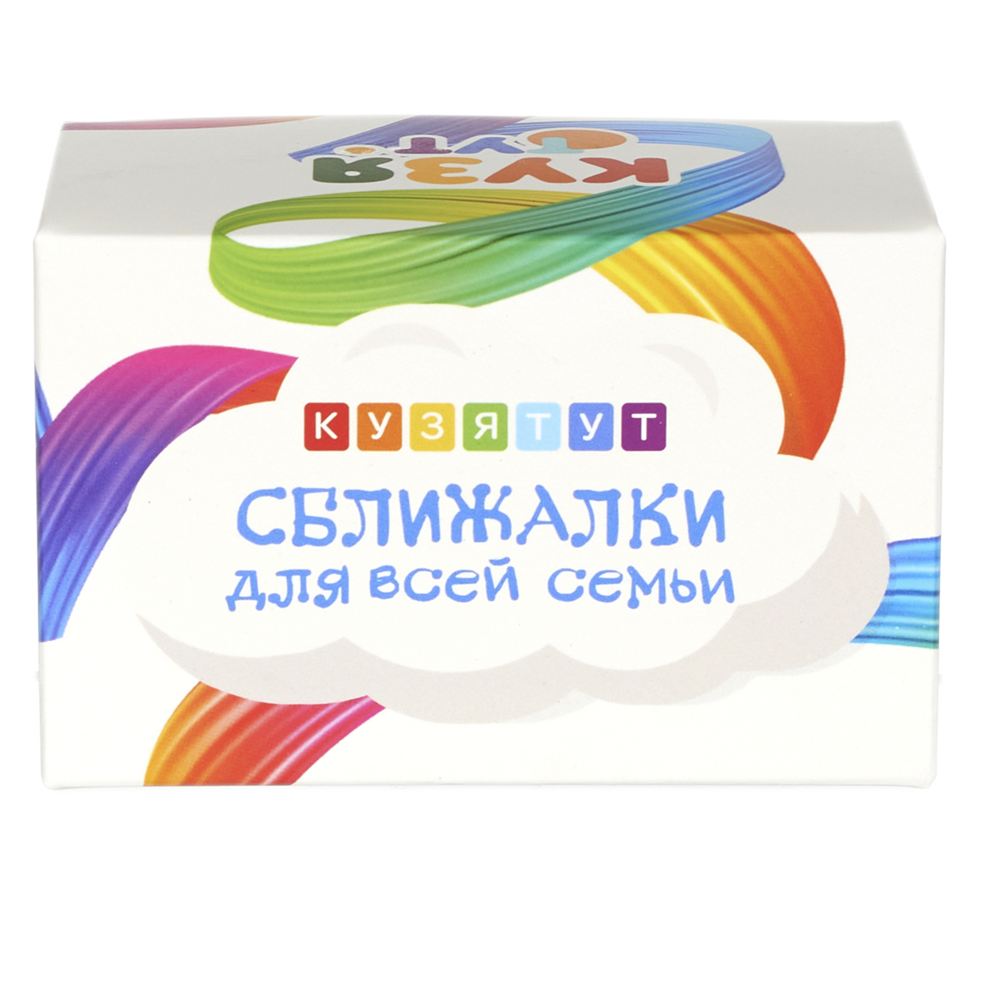 Психологические вопросы детям КУЗЯ ТУТ Сближалки для всей семьи - фото 5