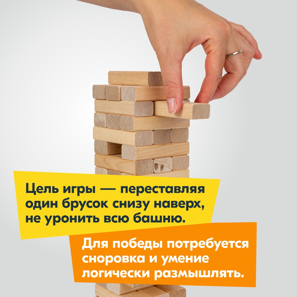 Настольная игра Сквирл - фото 9