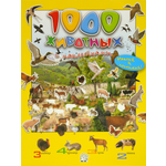Книга Лабиринт 1000 животных с наклейками