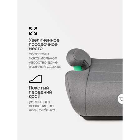 Автокресло Tomix Boost Isofix 3 (22-36 кг) серый