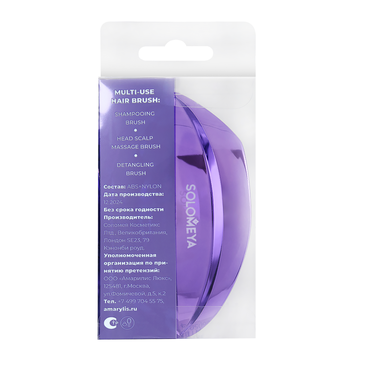 Расческа SOLOMEYA - фото 2