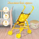 Прогулочная коляска для кукол AMICO