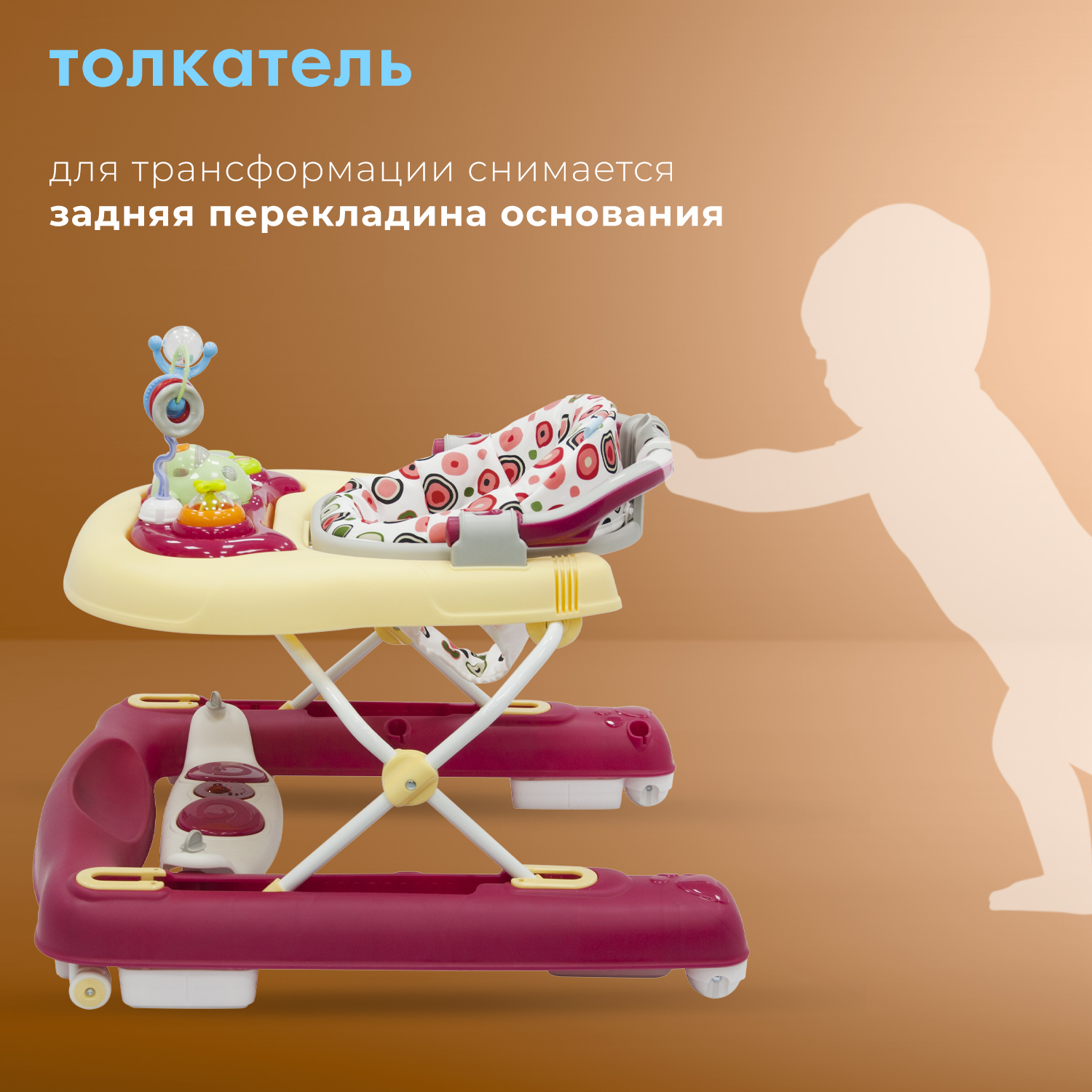 Ходунки Nuovita Avanti - фото 3