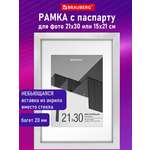 Фоторамка для фотографий Brauberg для картин и грамот А4 21х30 с паспарту А5 15х21
