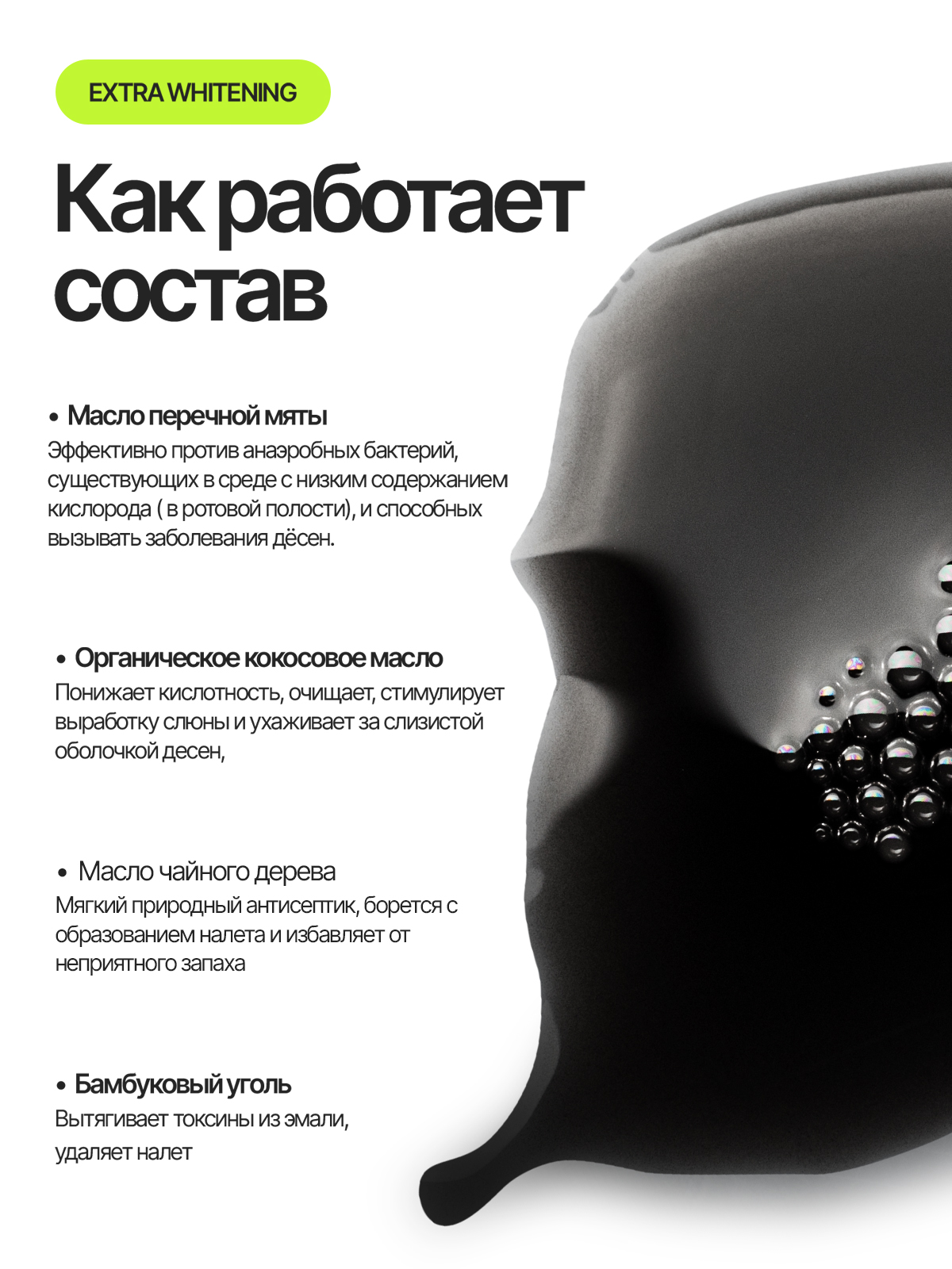 Ополаскиватель EMRA 200 мл - фото 6