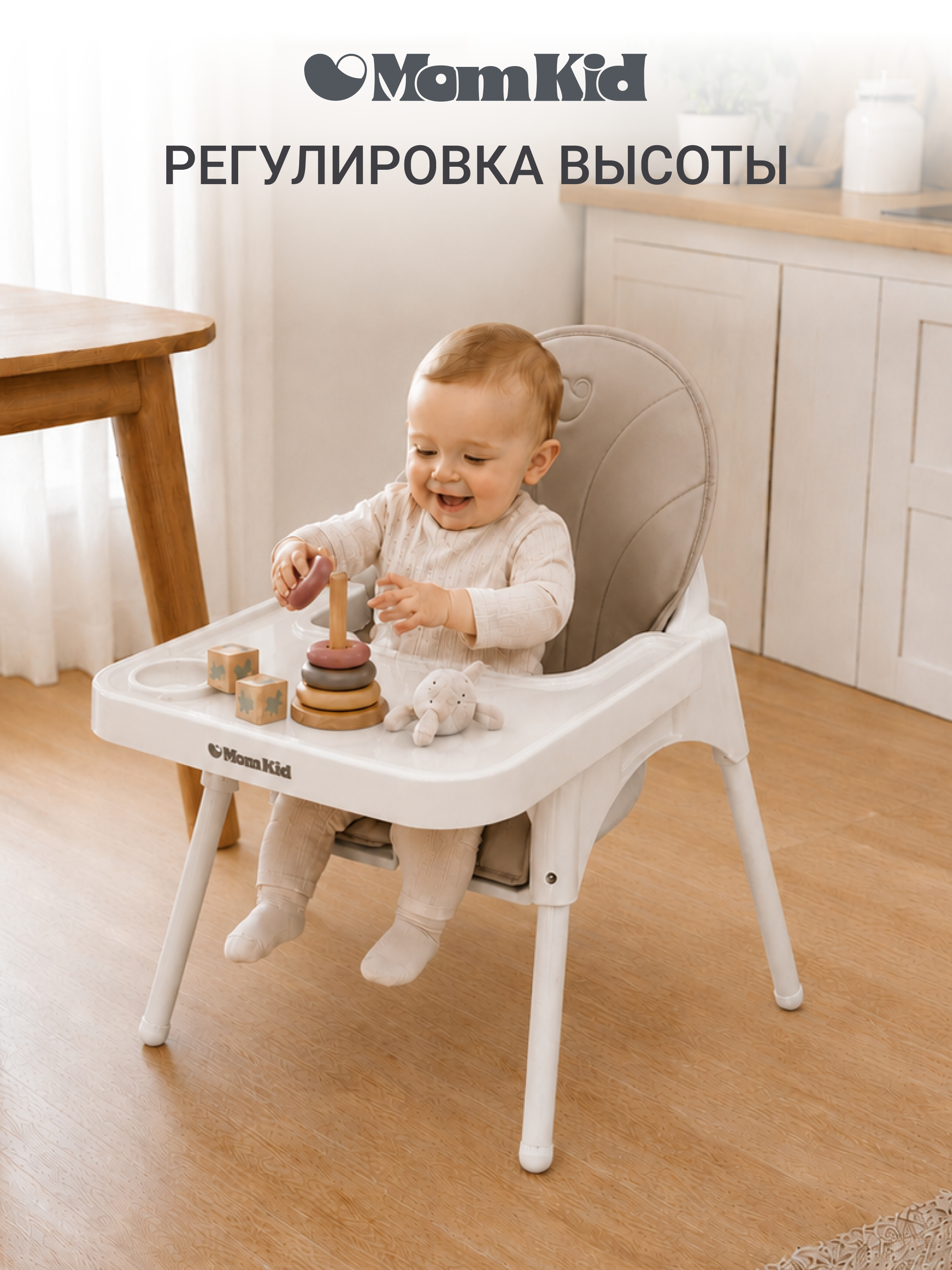 Стульчик для кормления MomKid белый - фото 5