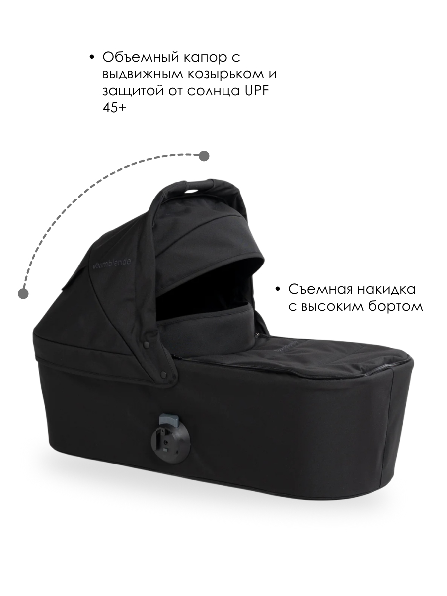 Люлька Bumbleride Era, Indie, Speed 2025/ Black - фото 2