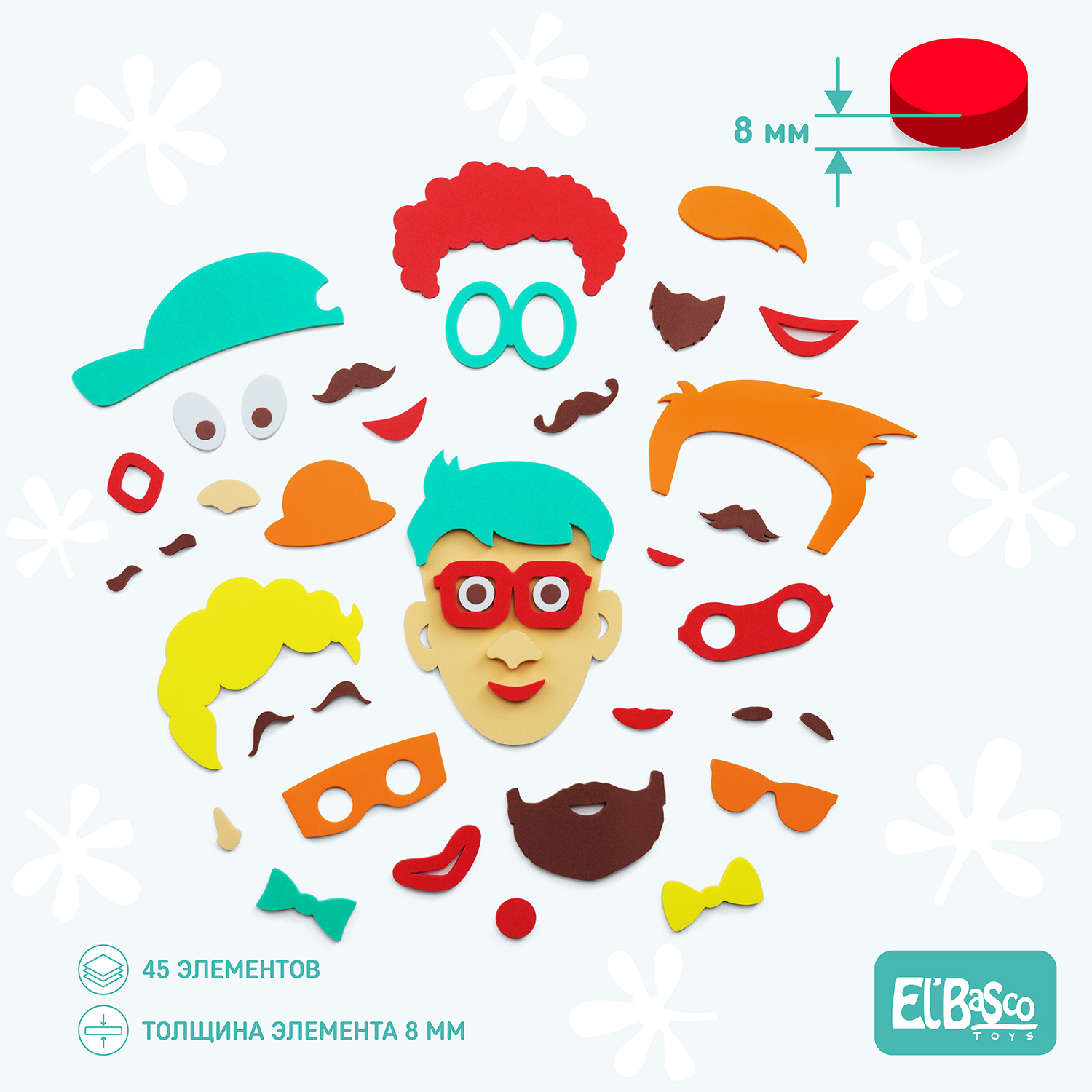 Набор для купания ElBascoToys аква портрет Мальчик - фото 6