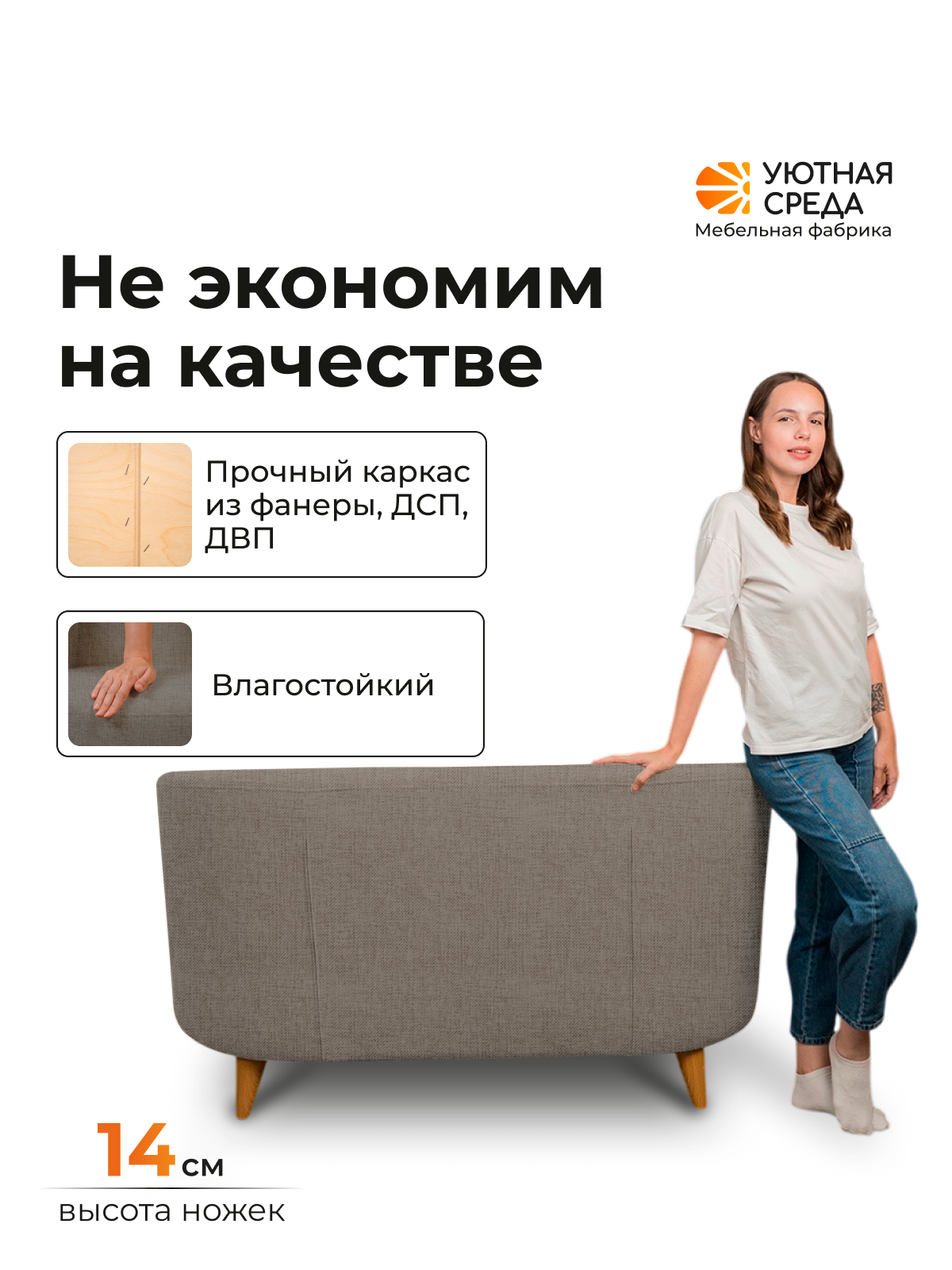 Диван Уютная среда темно-серая рогожка серый - фото 4