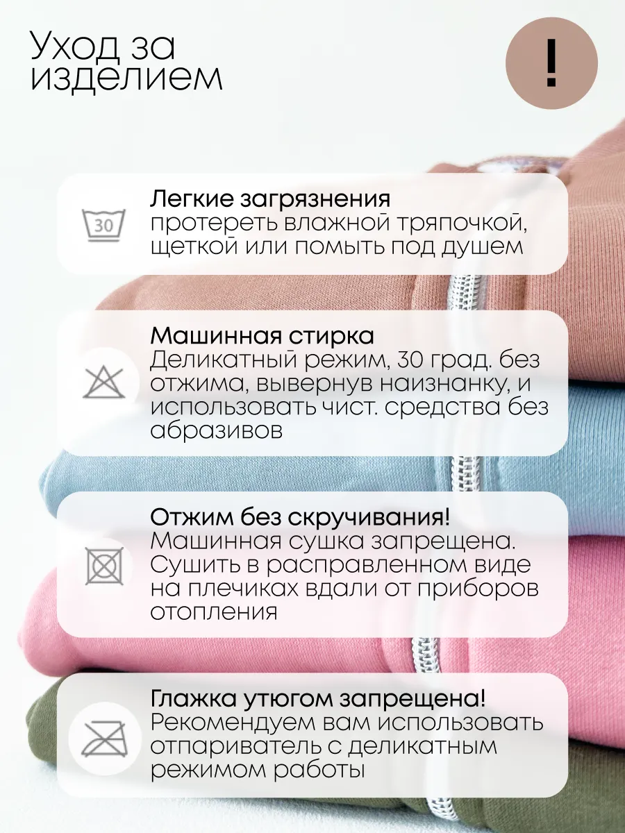 Комбинезон Супер Пупс мод14/светло-бежевый - фото 9