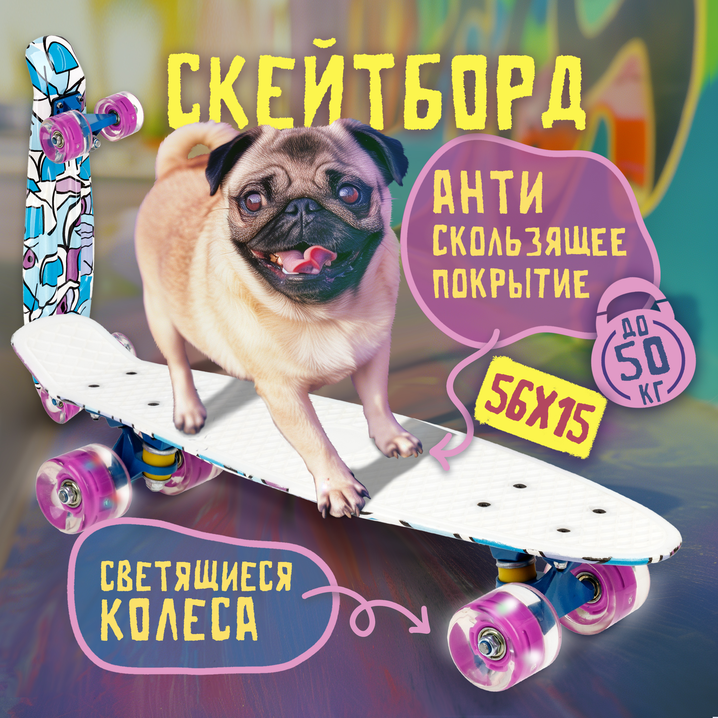 Скейтборд NaVigator 56 см - фото 2