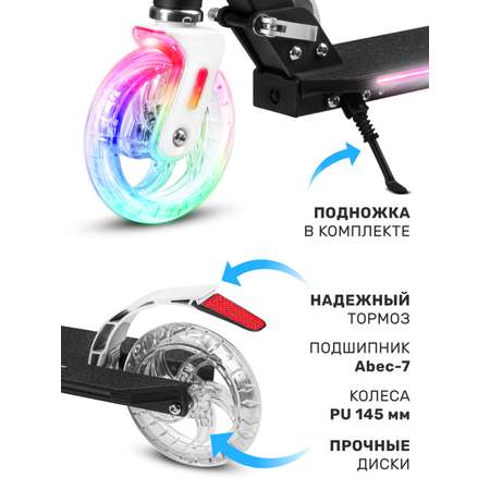 Самокат CITYRIDE двухколесный