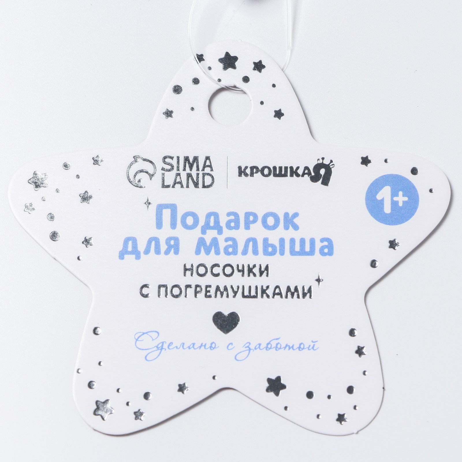 Игрушка Крошка Я погремушка - фото 5