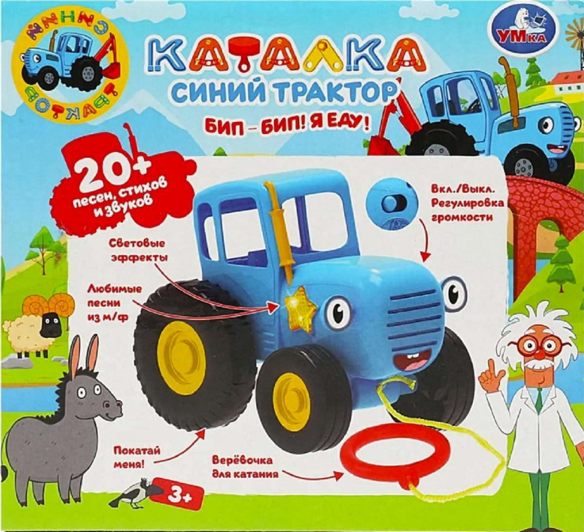 Трактор ТОТОША Каталка СИНИЙ ТРАКТОР 20 песен 303 - фото 2