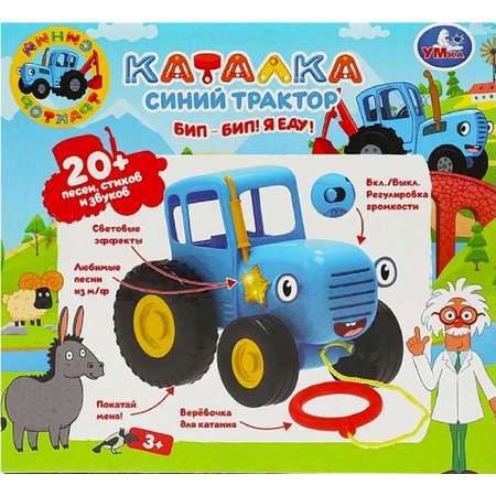 Трактор ТОТОША Каталка СИНИЙ ТРАКТОР 20 песен синий