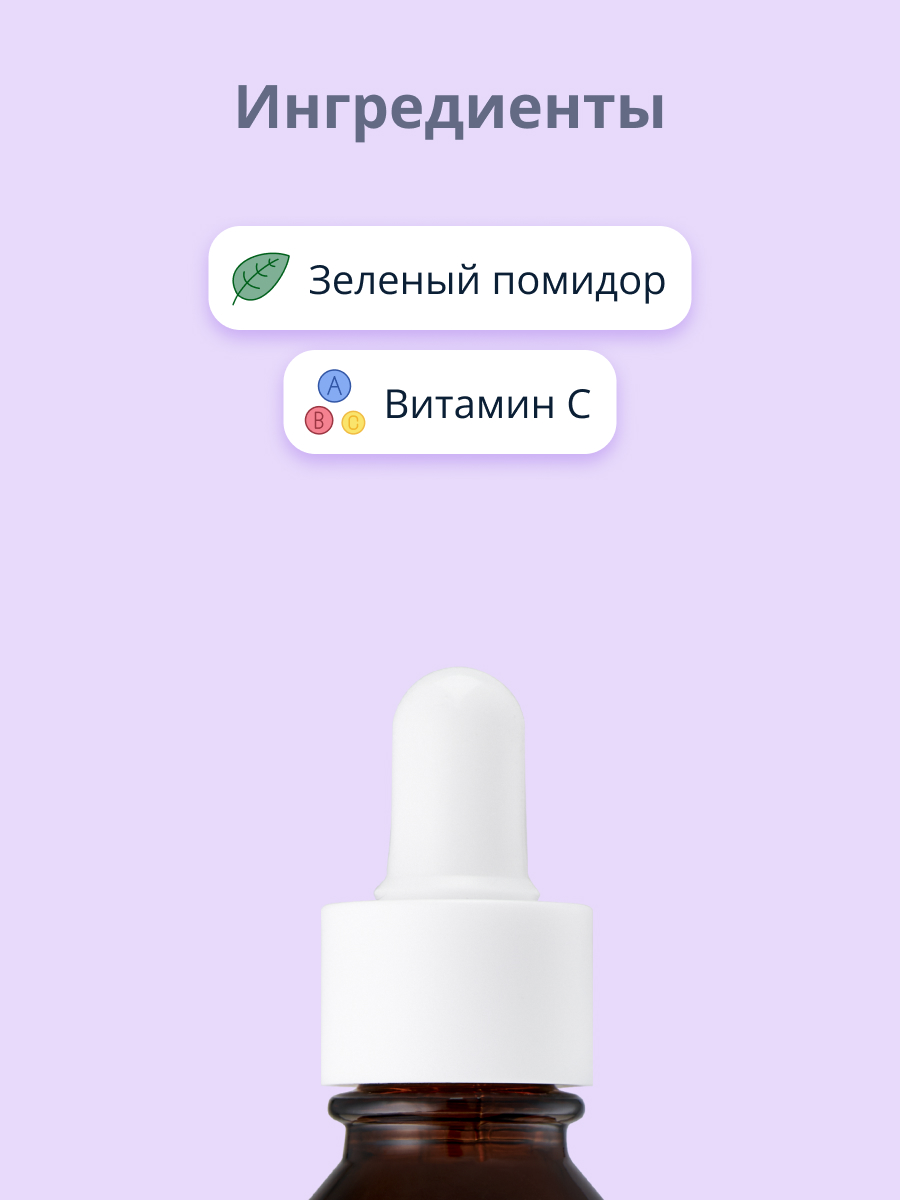 Сыворотка Its Skin 30 мл - фото 2