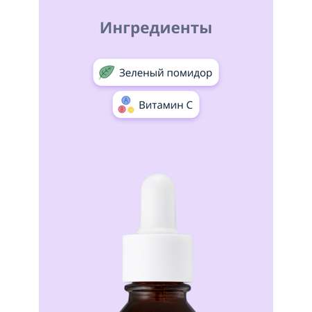 Сыворотка Its Skin 30 мл