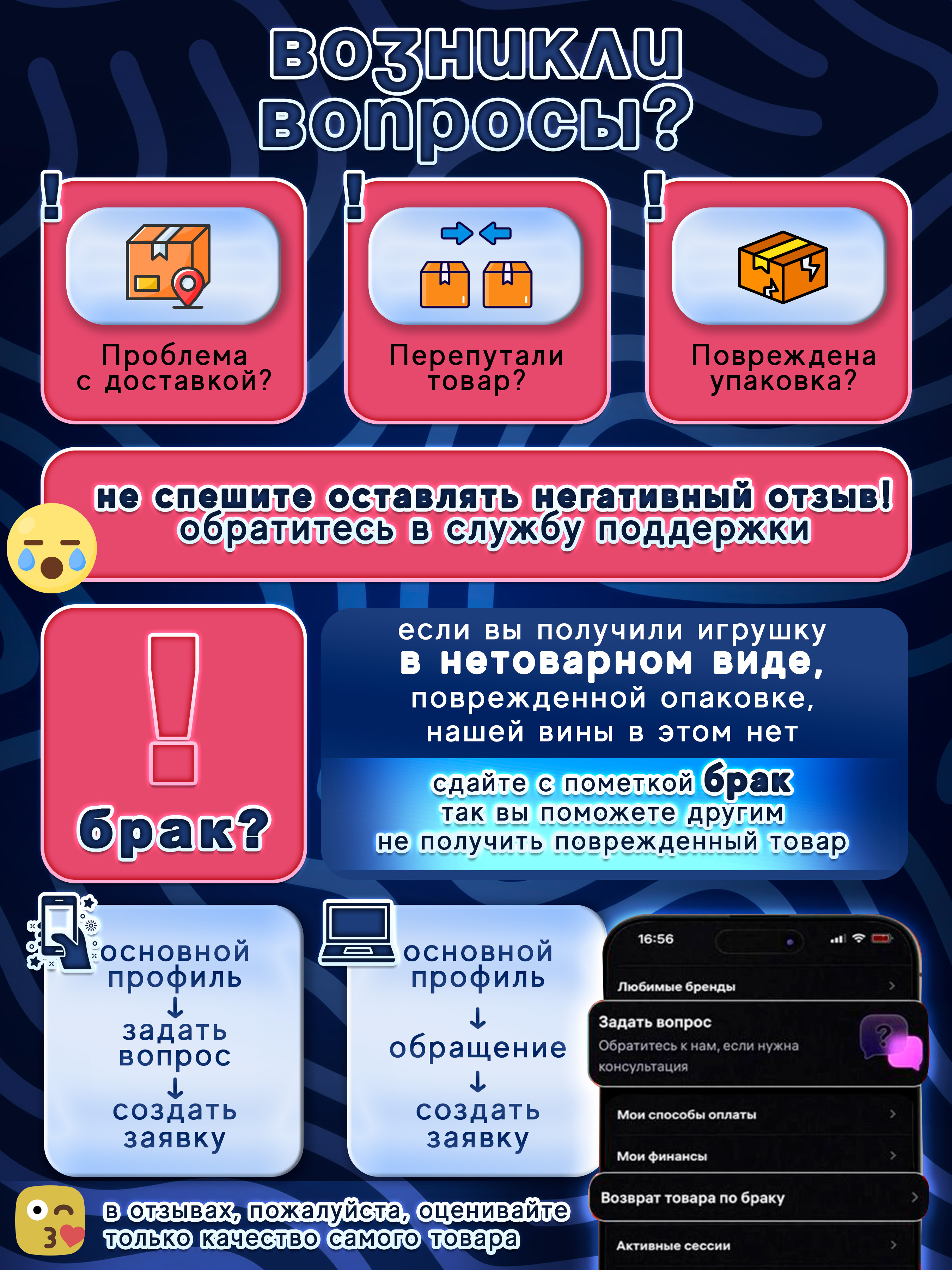 Игрушка Бестселлер развивающий центр - фото 17