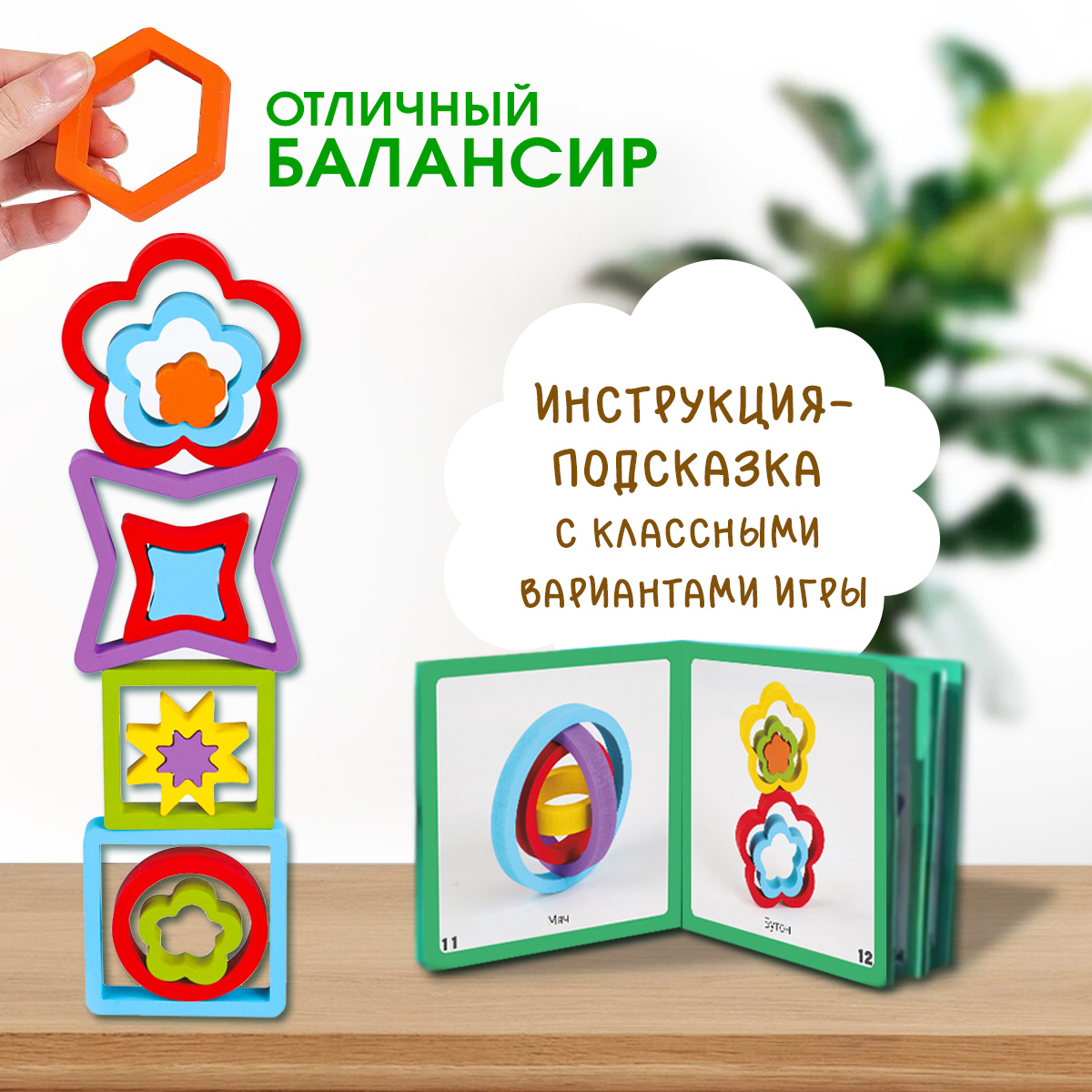 Игрушка BONNY CAT пазл - фото 8