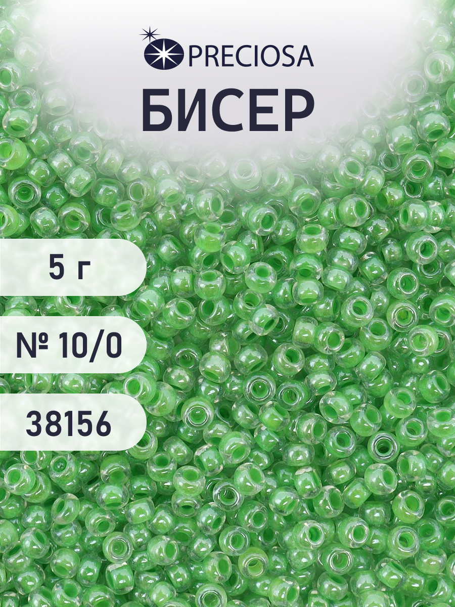 Набор для творчества Preciosa бисер 10/0 5 г цвет 38156 - фото 1