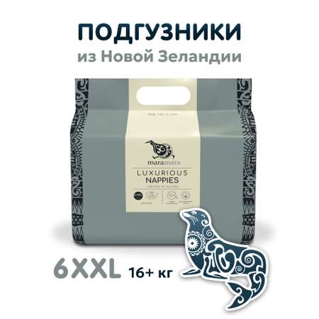 Подгузники Maramara XXXL (16+ кг) 24 шт.