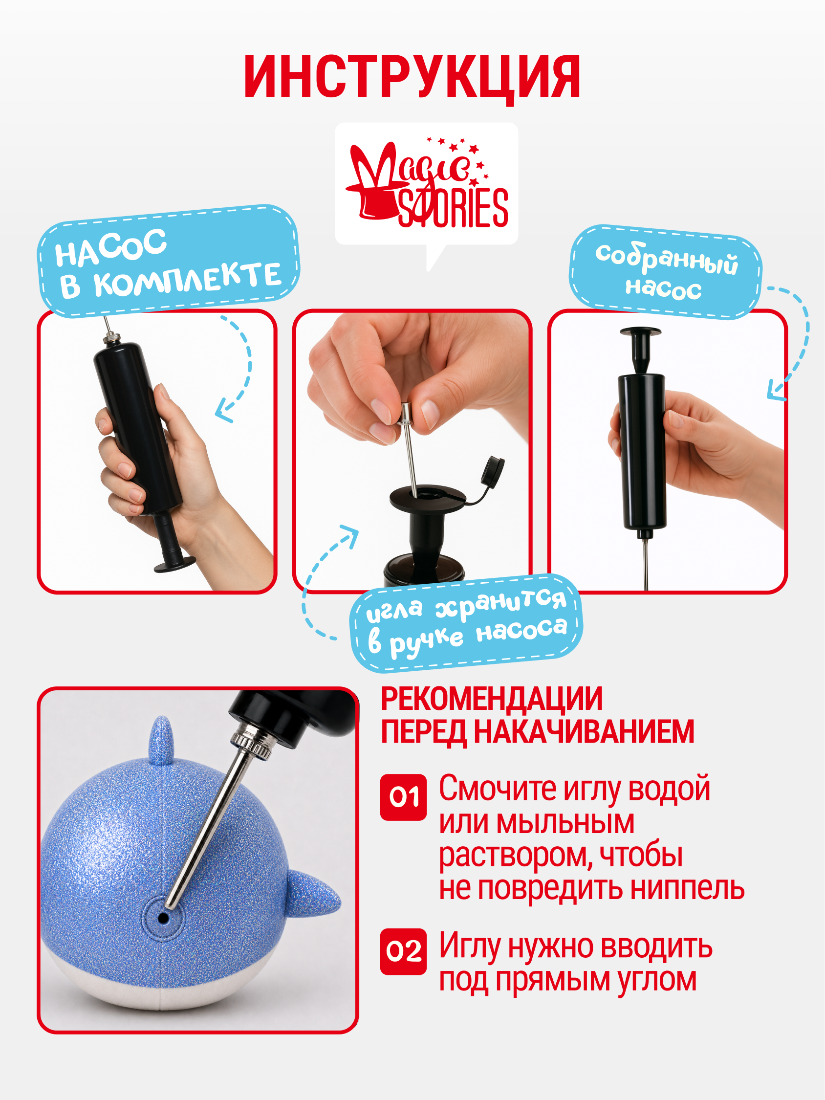 Мягкая игрушка Magic Stories Акула плюшевая надувная - фото 6