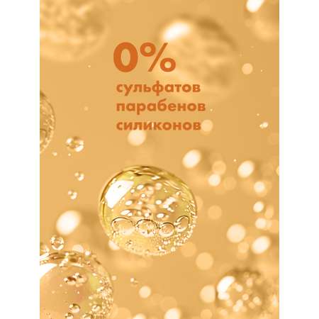 Шампунь NIMASKIN 450 мл
