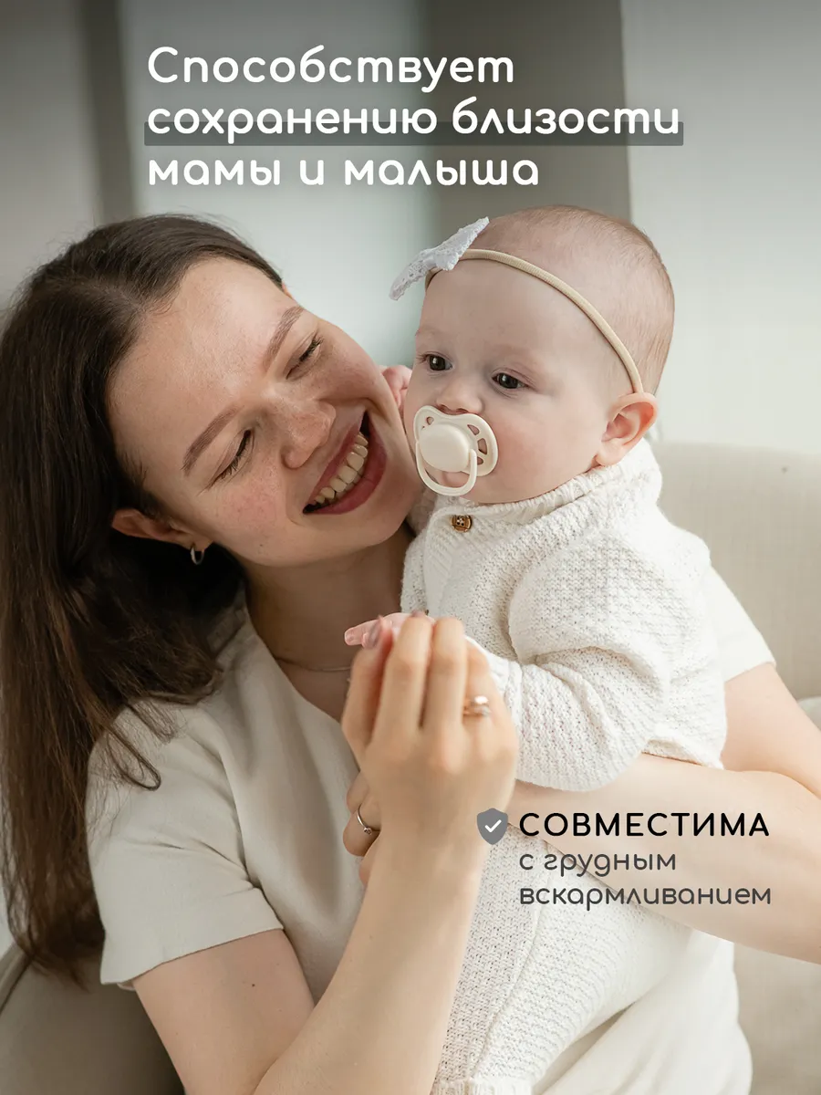 Пустышка Miyoumi анатомическая от 18 мес. 2 шт. - фото 5