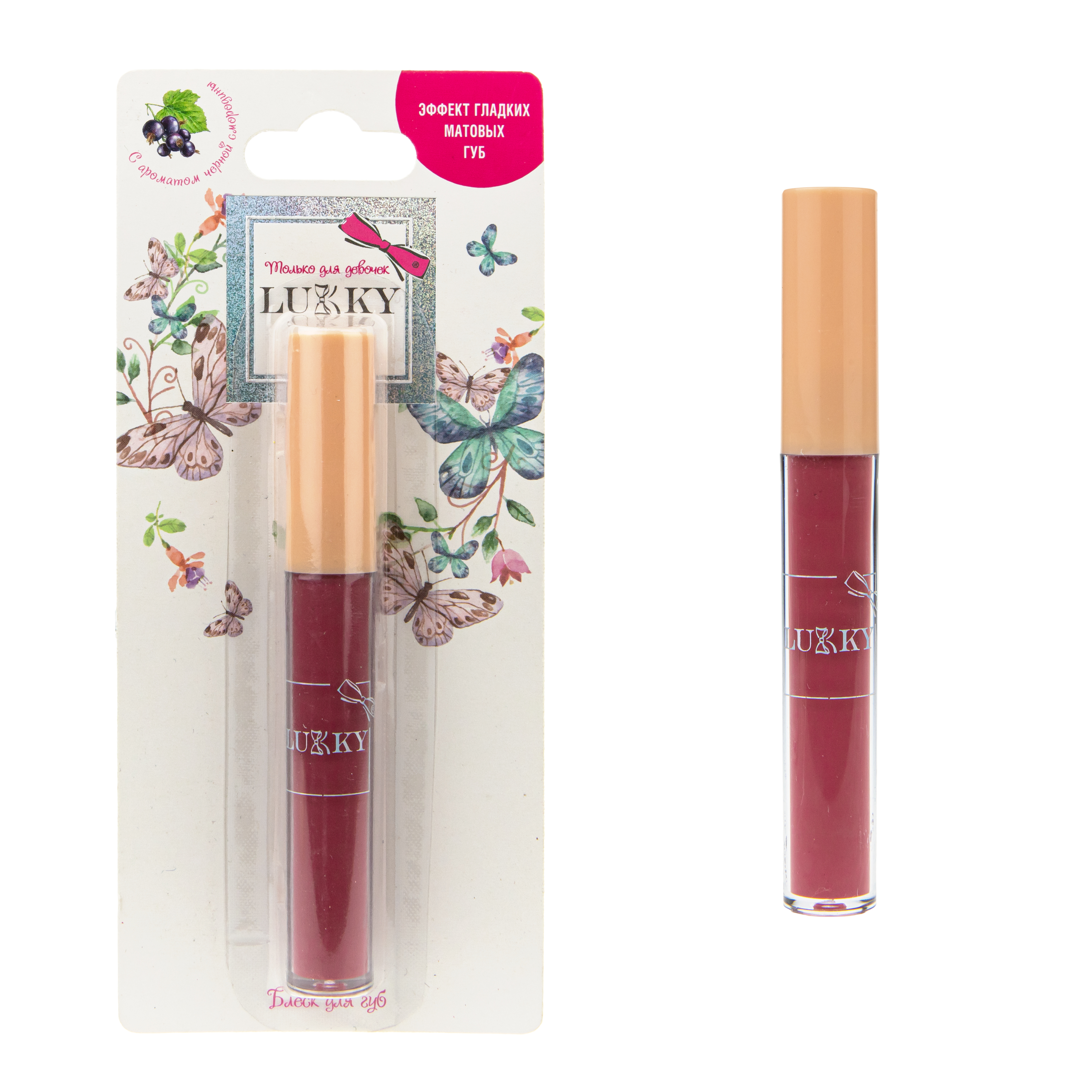 Набор косметики LUKKY Бьюти бокс для девочек - фото 11