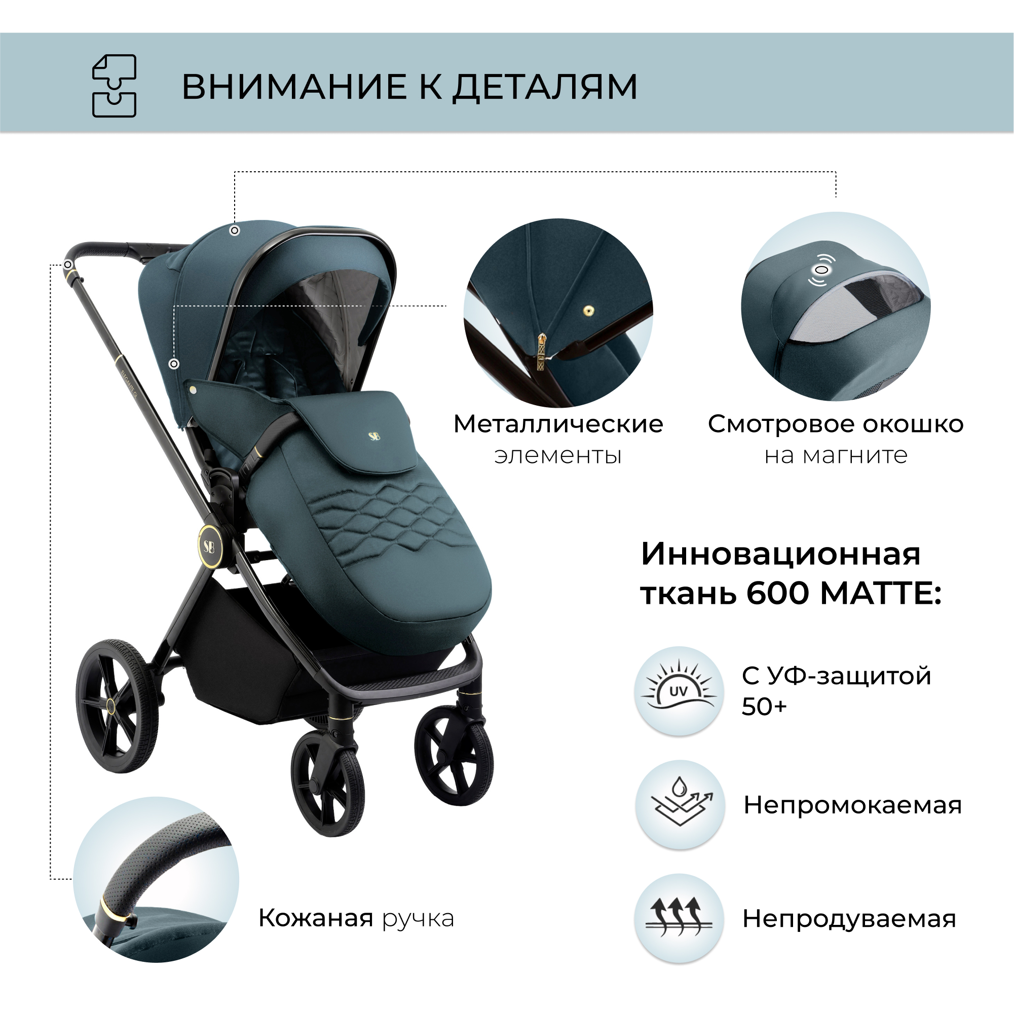 Коляска 2в1 Sweet Baby Elegante Blue - фото 9