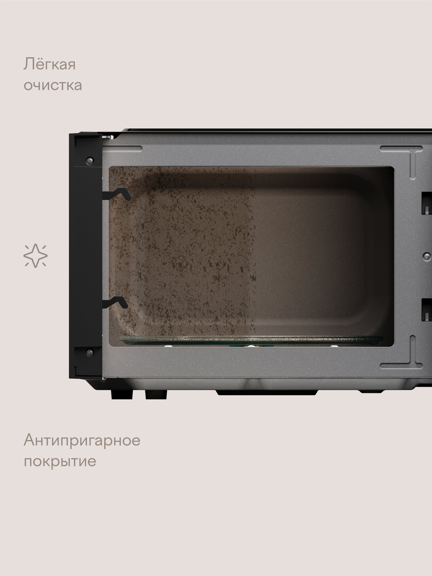 Микроволновая печь Tuvio MW01BB 20 л с регулировкой мощности и таймером черная - фото 3