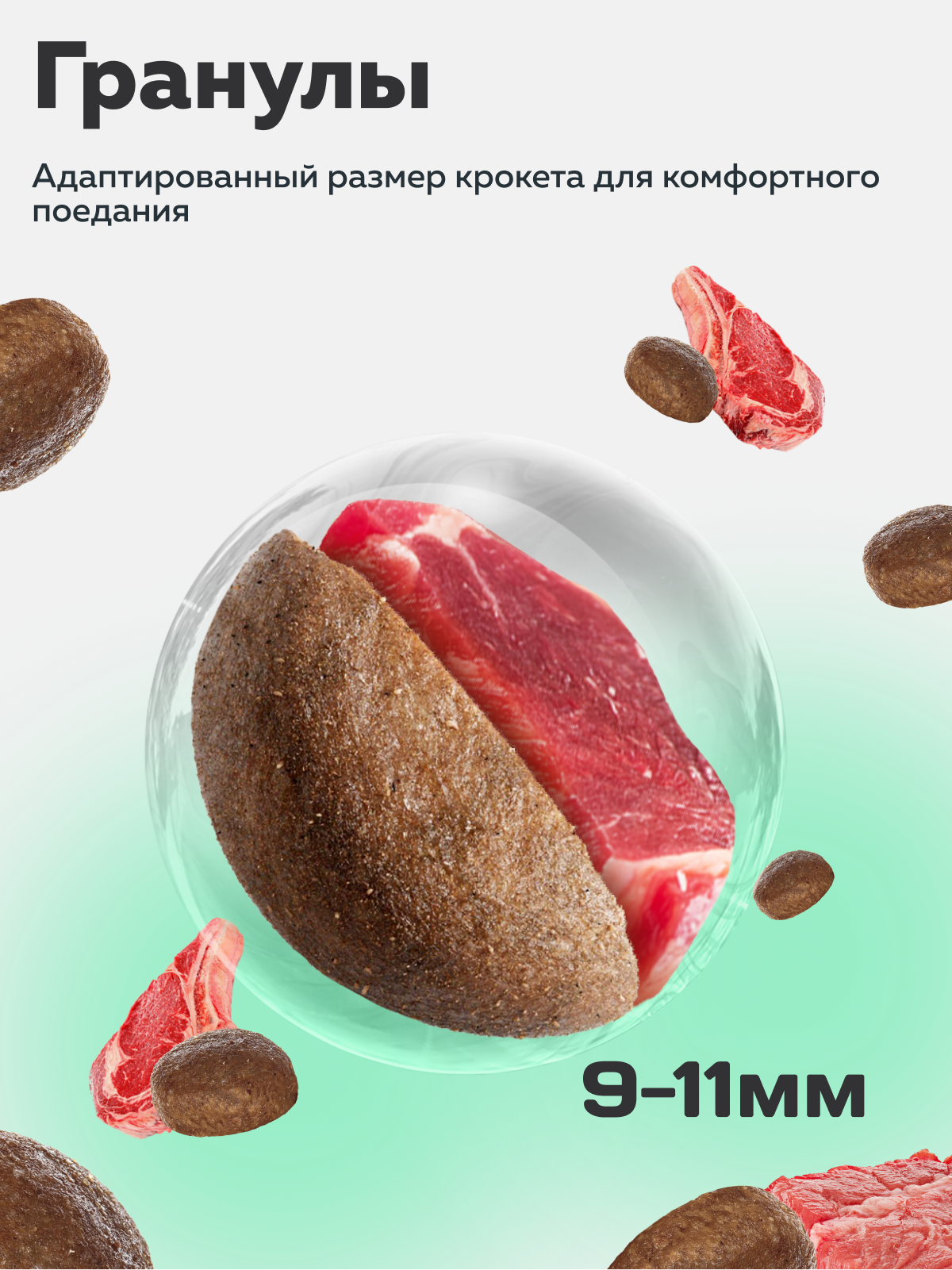 Корм сухой Зоогурман RED с Ягненком и рисом 1,2 кг - фото 2