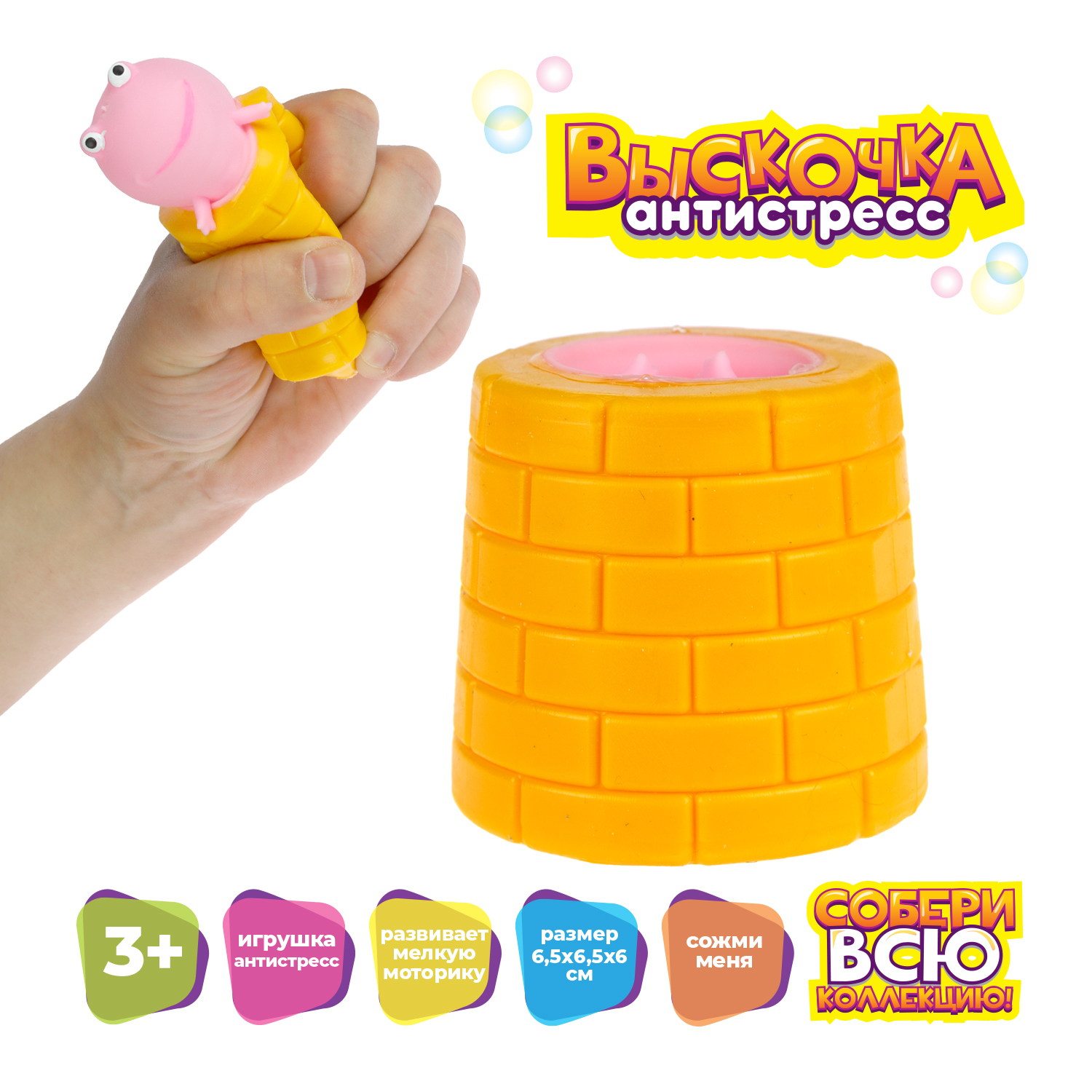 Игрушка-антистресс 1TOY Лягушка - фото 1