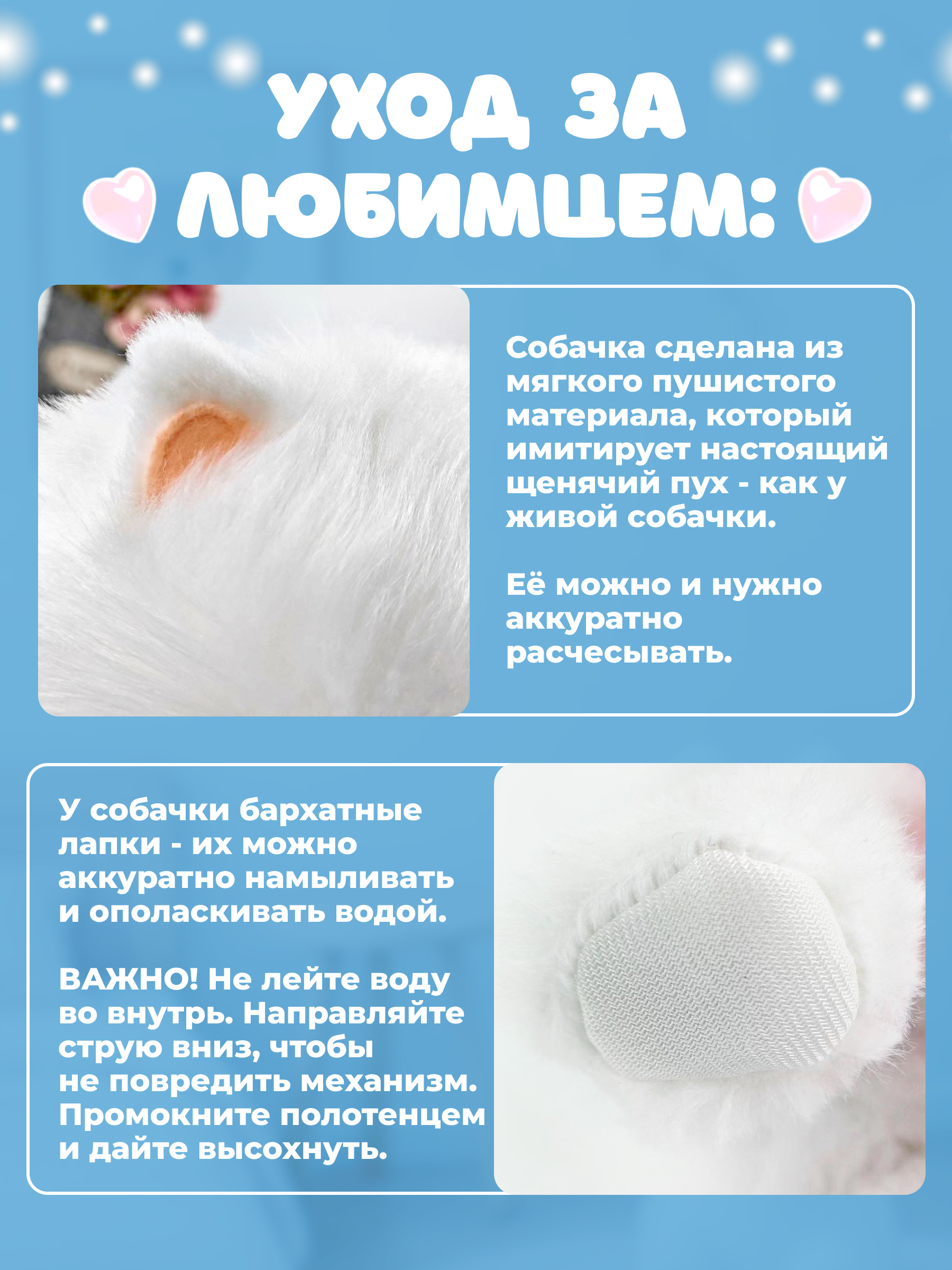 Мягкая игрушка FAVORITSTAR DESIGN собачка Собачка интерактивная 26 см - фото 9