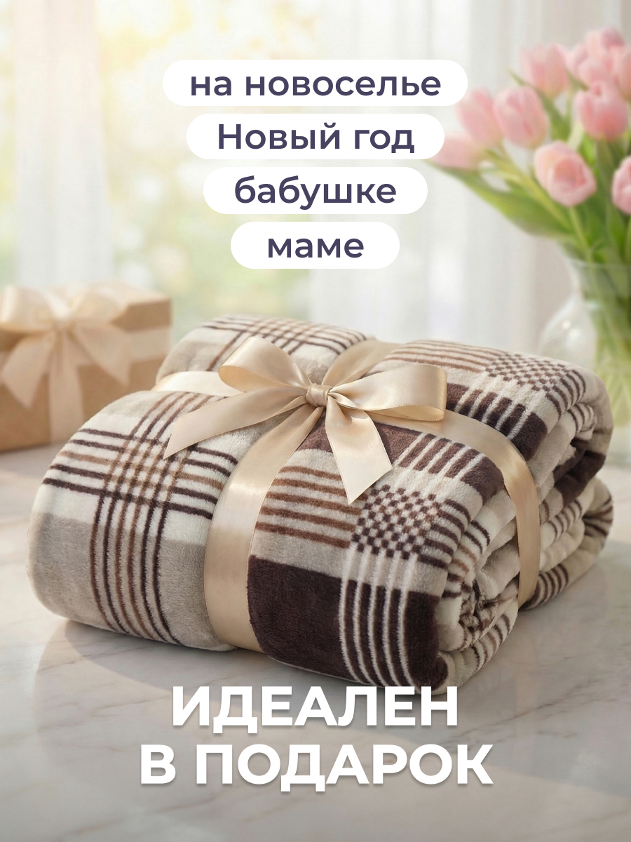 Покрывало BRAVO Отон 200 x 220 см велсофт - фото 4