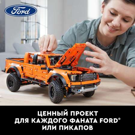 Конструктор LEGO Technic Ford F-150 Raptor сборная игровая модель