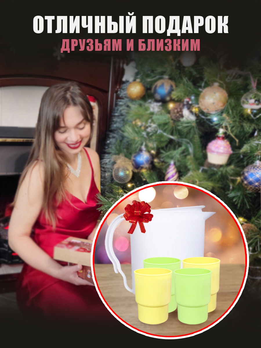 Набор Solaris кувшин 1,5л и 4 стакана 0,25л. - фото 8