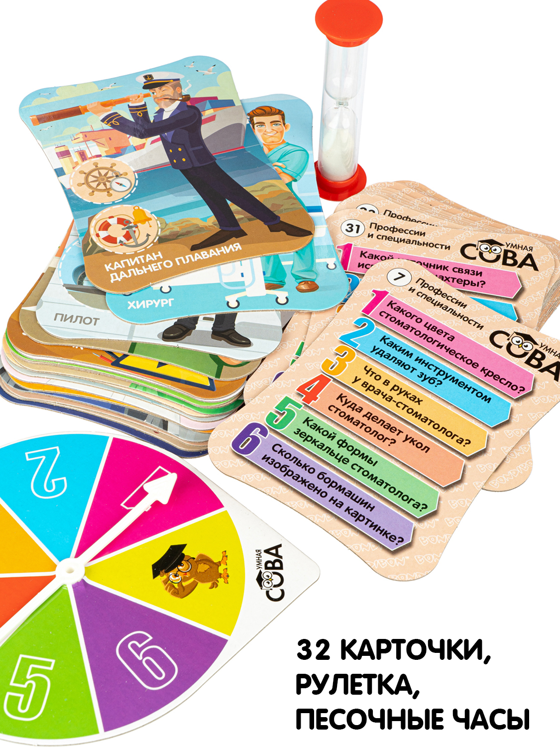 Настольная игра Bondibon Профессии и специальности - фото 2