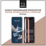 Карандаши цветные Малевичъ 8 шт.