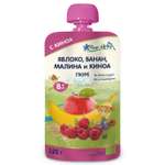 Пюре Fleur Alpine Яблоко-банан-малина-киноа с 8 мес 120 г