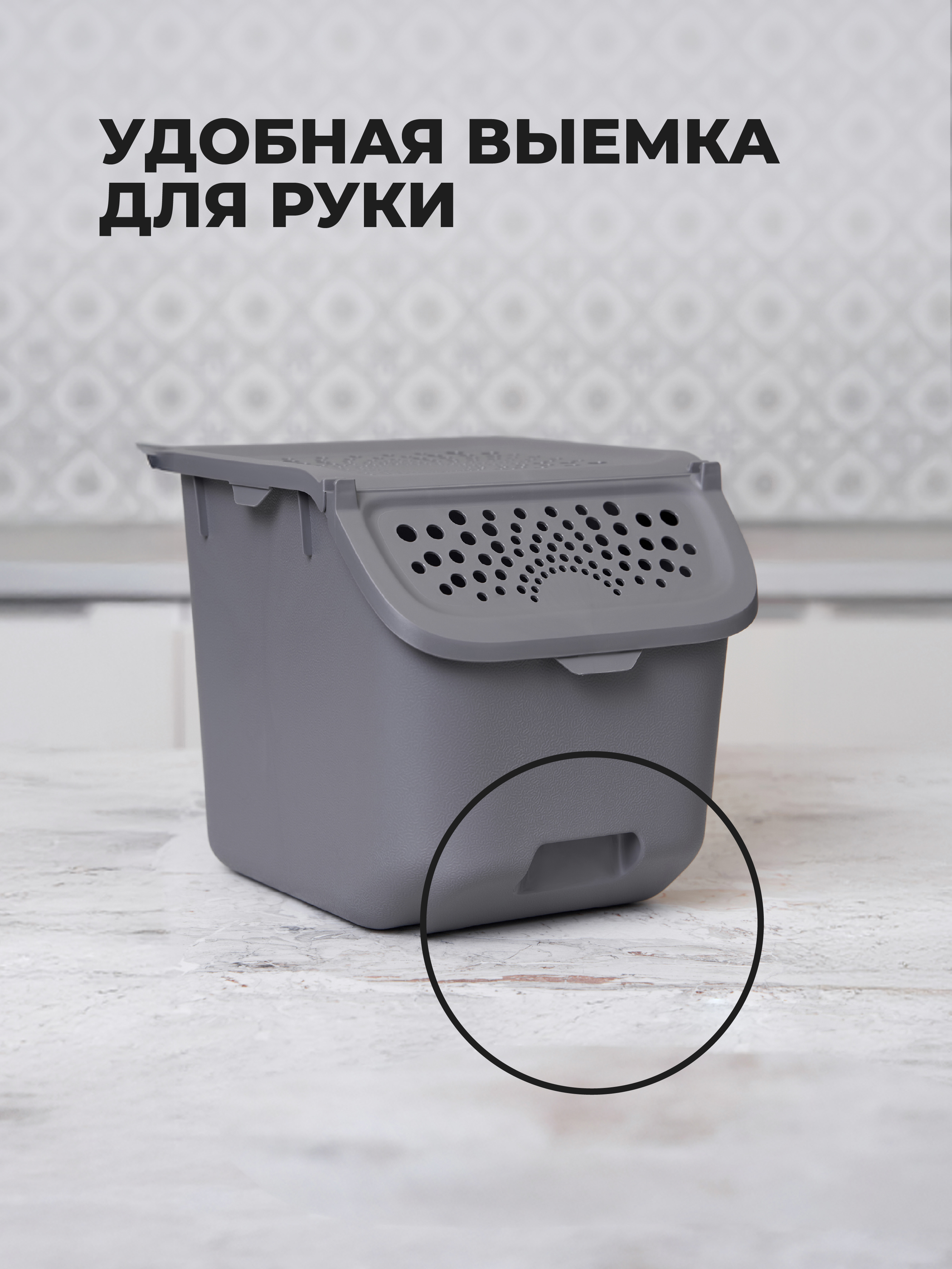 Ящики для овощей Phibo 11,3л, светло-бежевый - фото 5