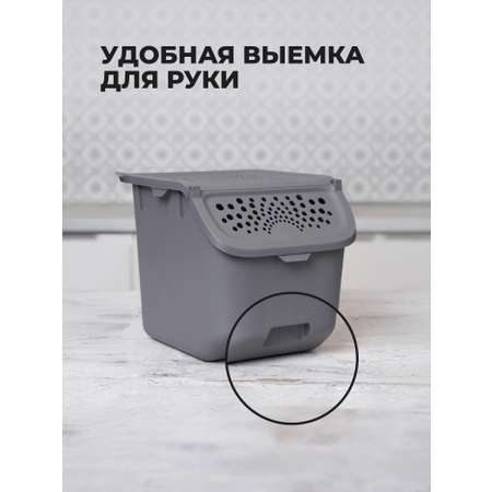 Ящики для овощей Phibo 11,3л, светло-бежевый