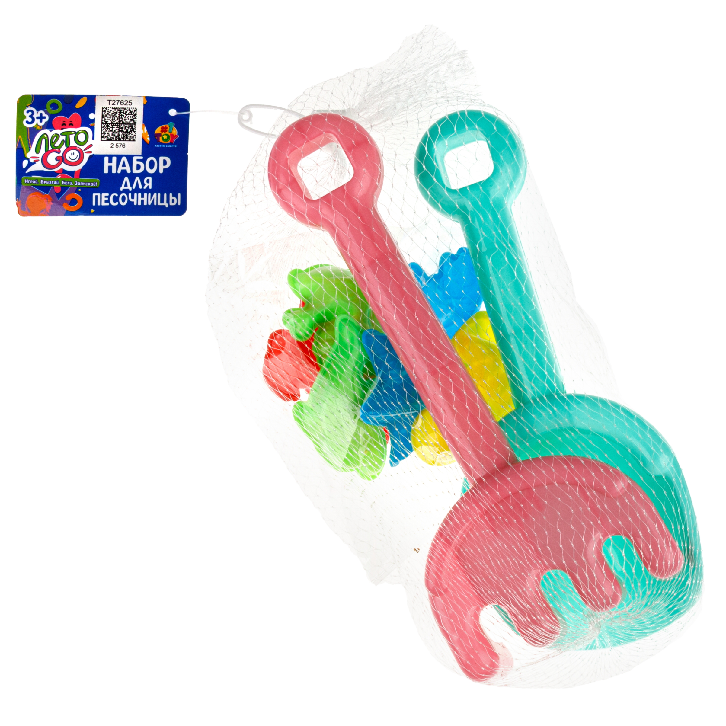Песочный набор 1TOY формочки, грабли, лопатка 10 предм. - фото 21