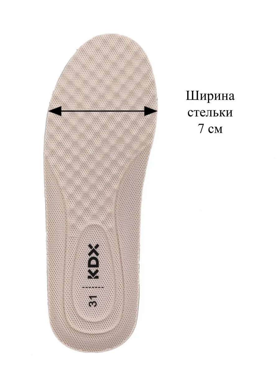 Кроссовки KDX MUSS-21 multi - фото 16
