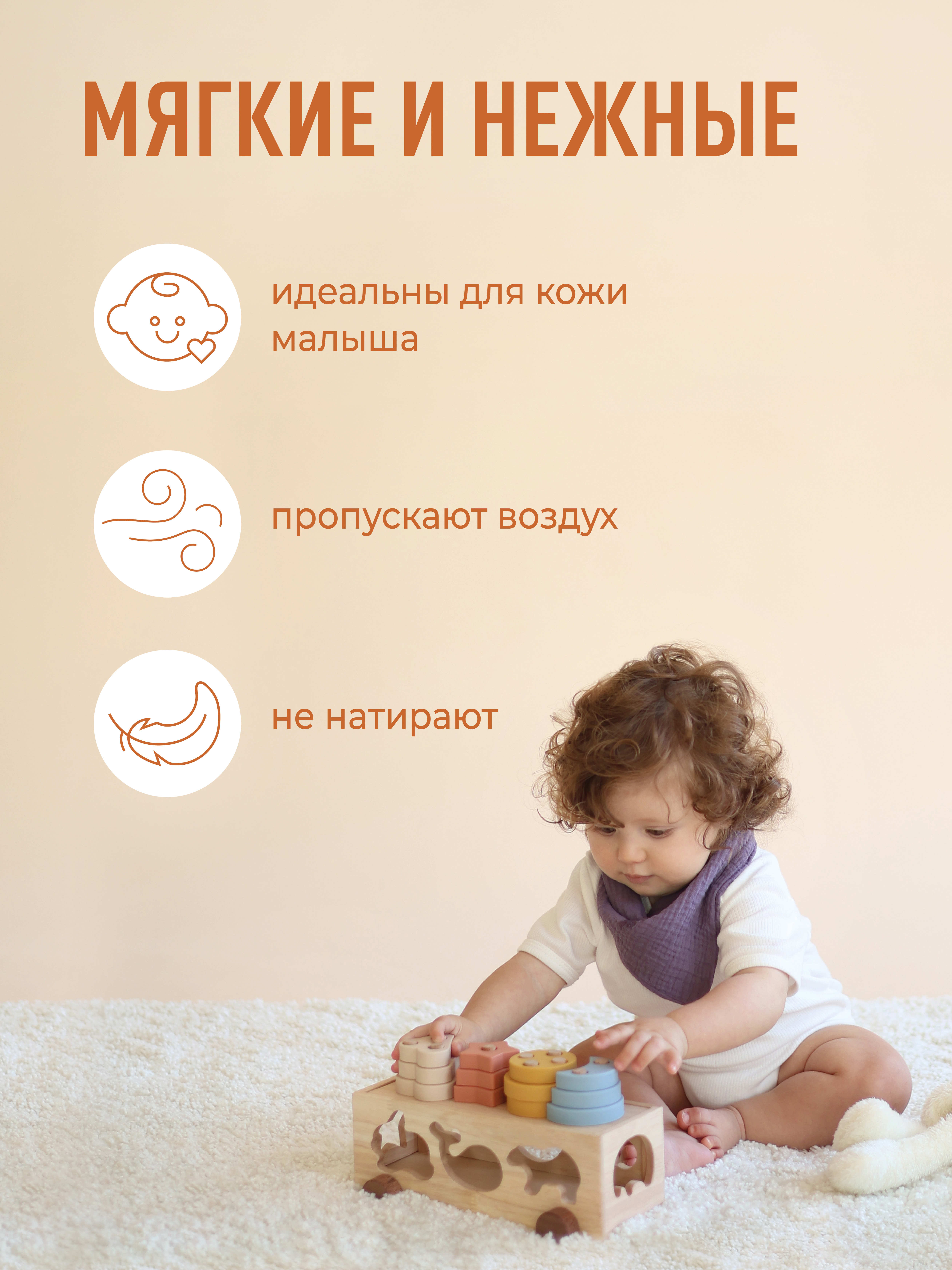 Нагрудник Mamagoods текстиль 5 шт. - фото 3