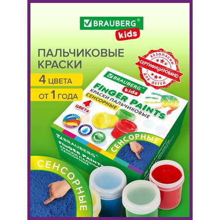 Краски пальчиковые Brauberg