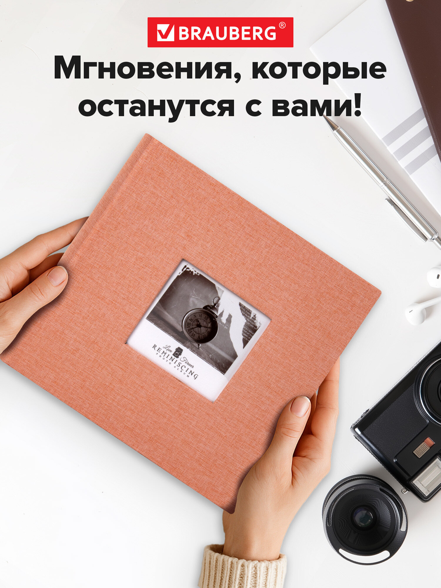 Фотоальбом Brauberg на 200 фото 10x15 семейный свадебный детский - фото 9