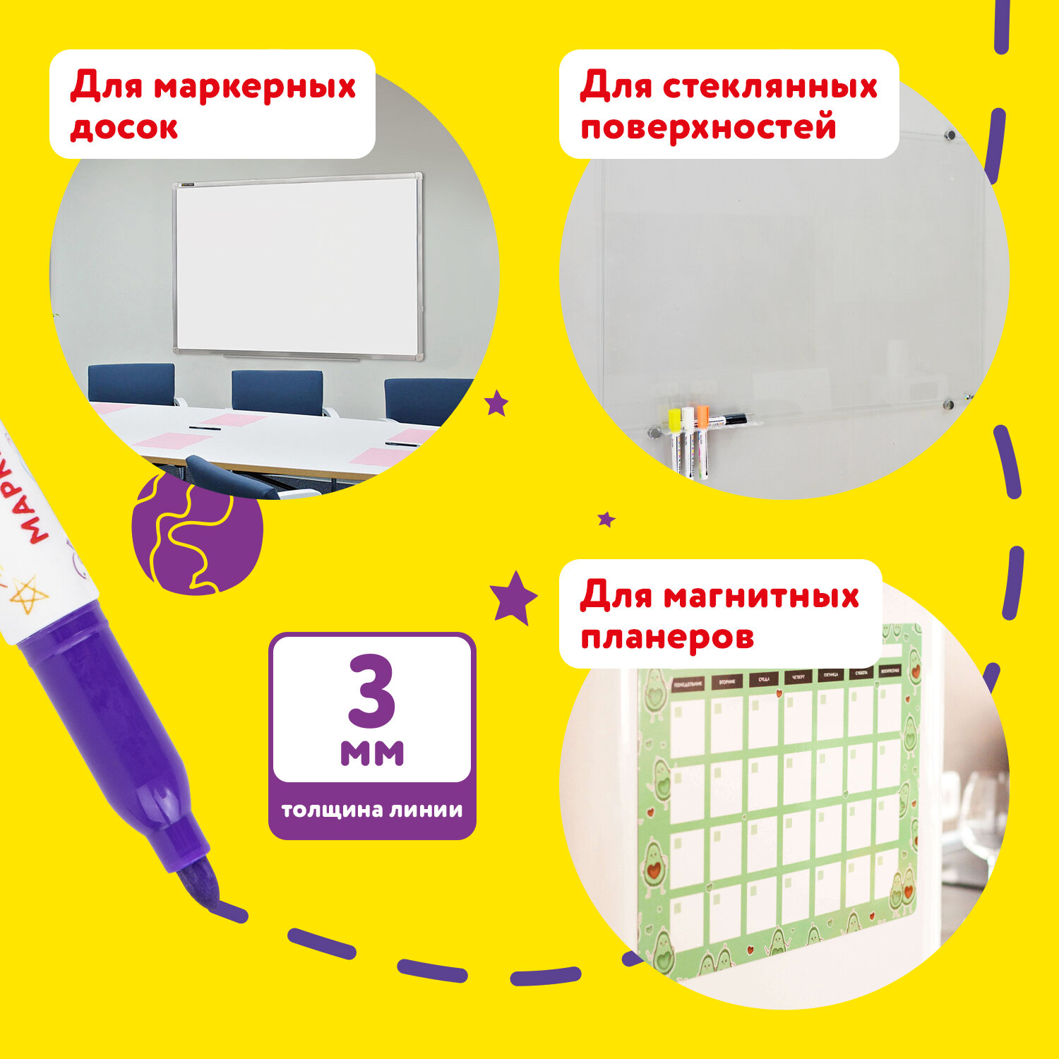 Маркеры Юнландия 10 цв. - фото 2